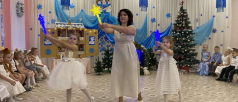 Рождественский утренник